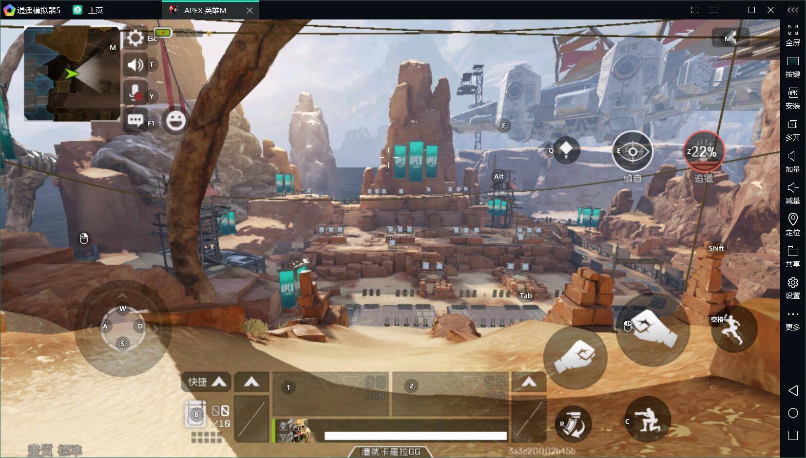 我的世界 终极版 截图12