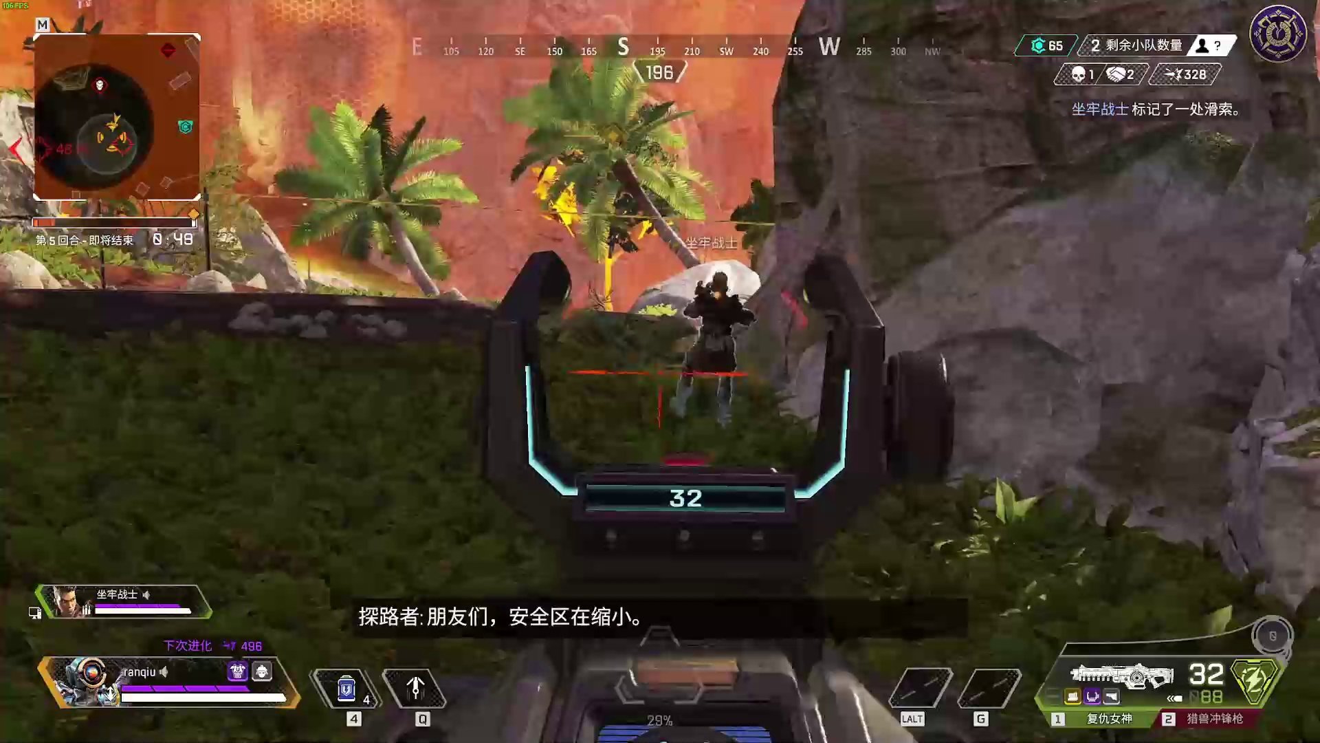 空洞骑士 重制版 截图15