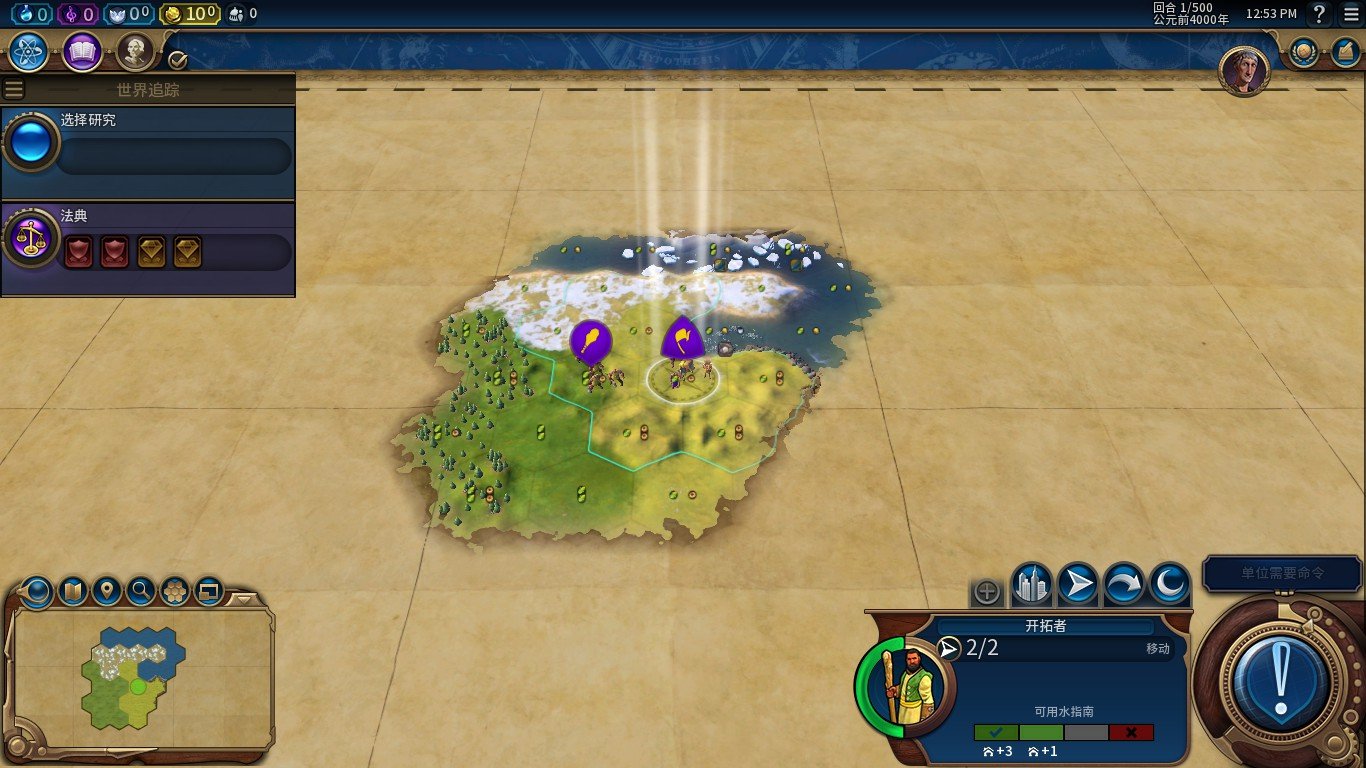 DOTA2 年度版 截图20