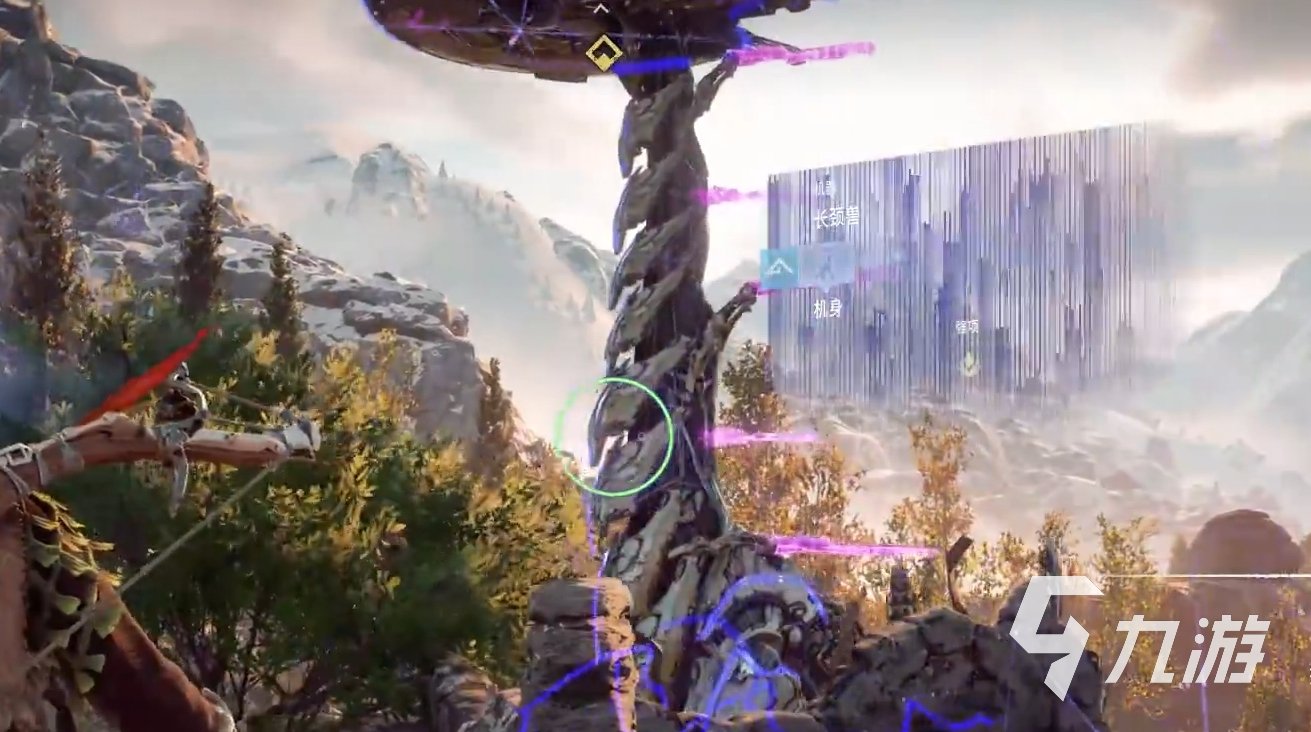 地平线：零之曙光 截图12