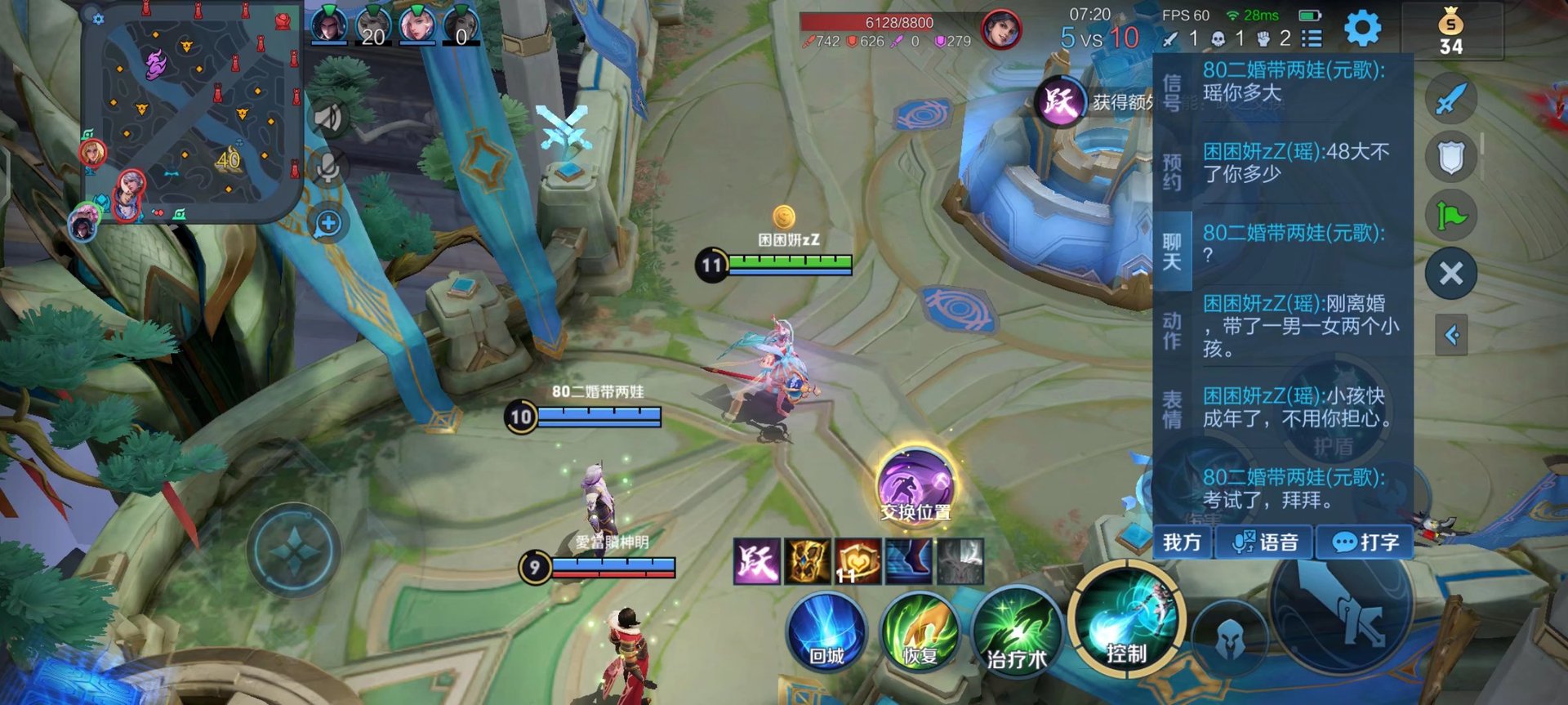 艾尔登法环 截图13