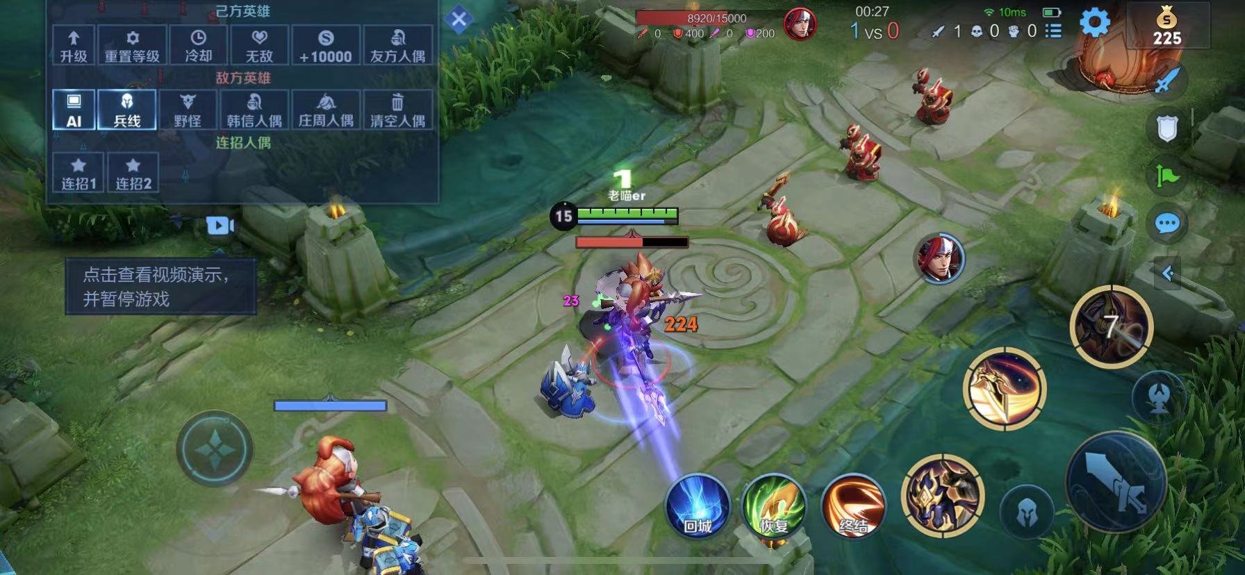 塞尔达传说：旷野之息 完整版 截图7