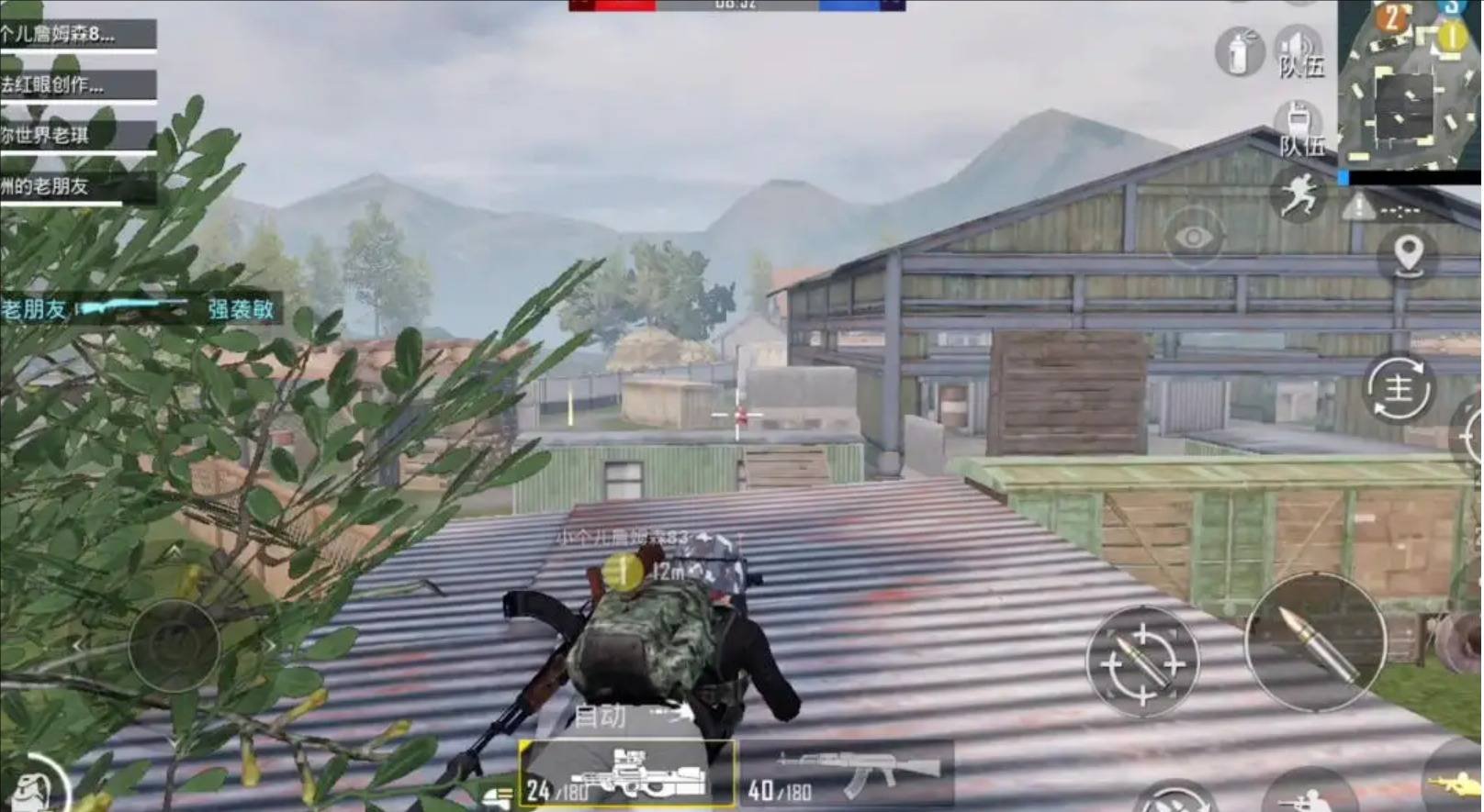 英雄联盟 终极版 截图7