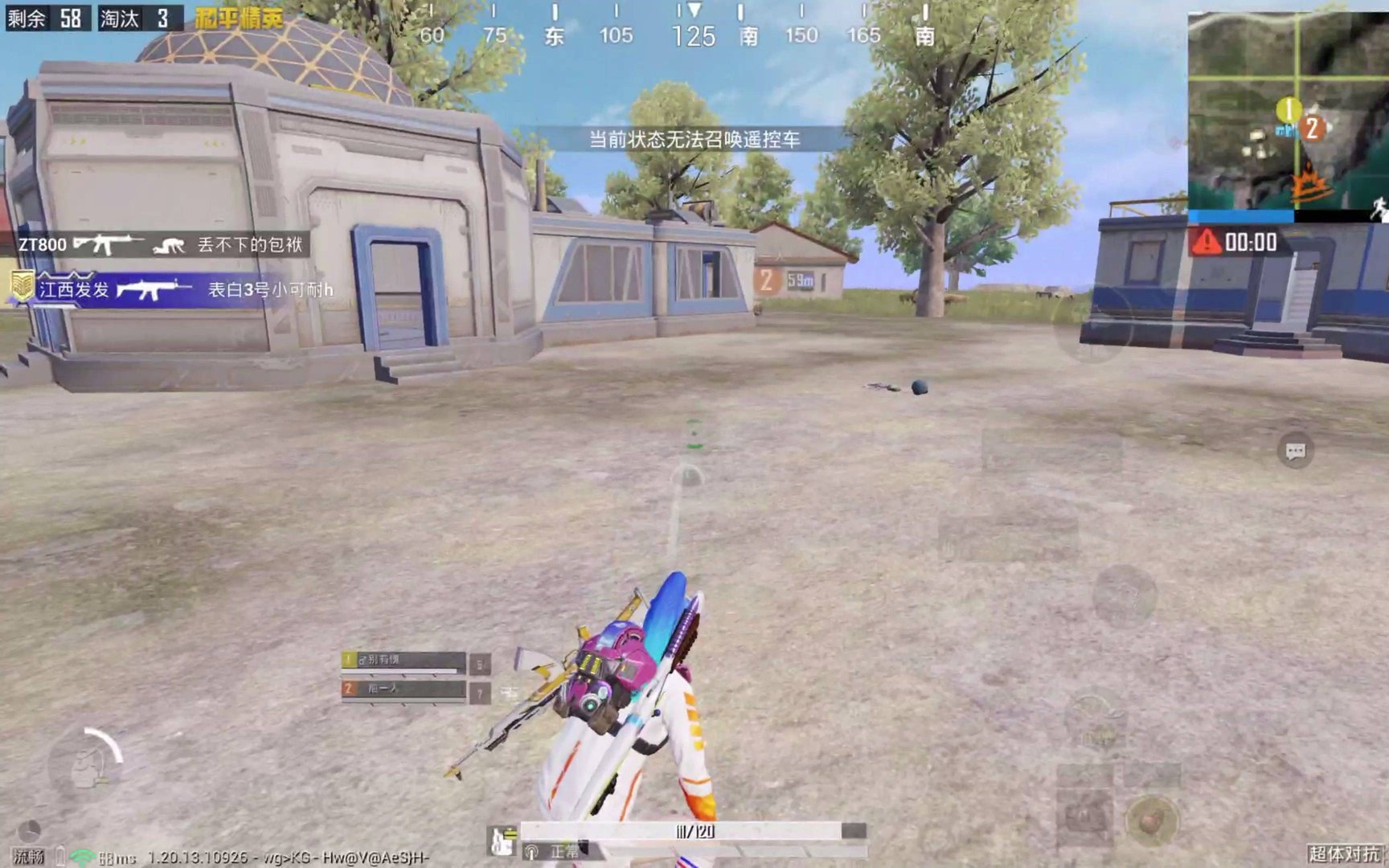 英雄联盟 终极版 截图15