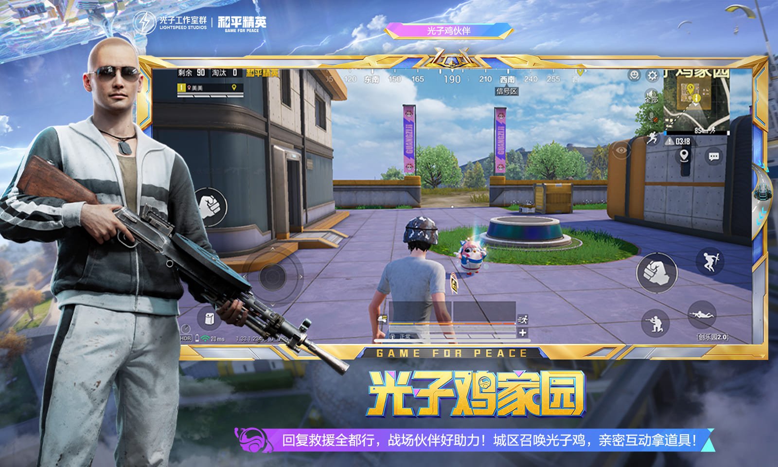 女神异闻录5 豪华版 截图22