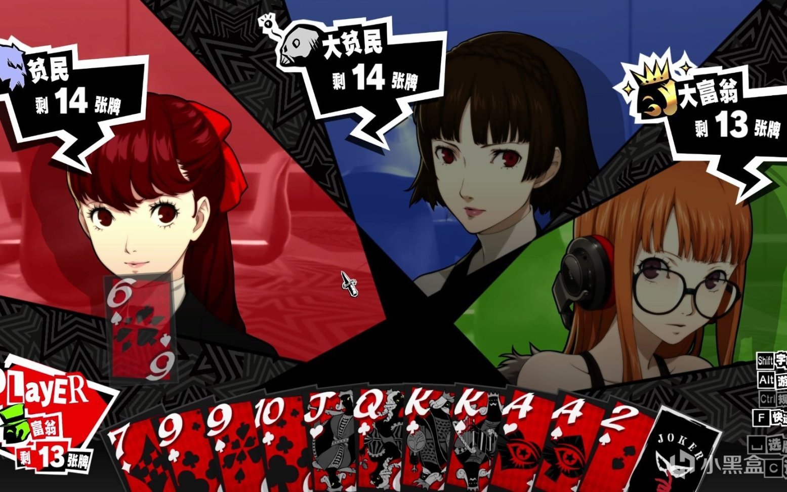 糖豆人：终极淘汰赛 豪华版 截图17